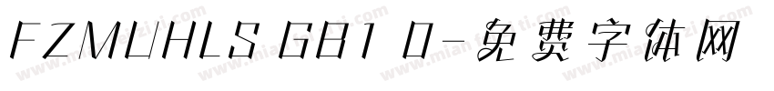 FZMUHLS GB1 0字体转换